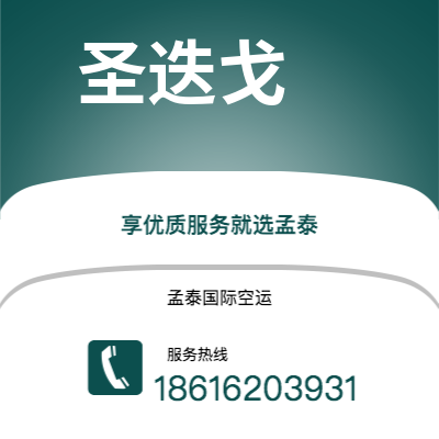 个旧市到圣迭戈海运价格查询|个旧市至美国圣迭戈国际海运整柜拼箱订舱2