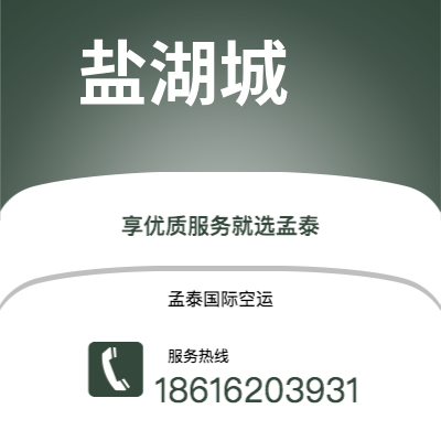 个旧市到盐湖城海运价格查询|个旧市至美国盐湖城国际海运整柜拼箱订舱2