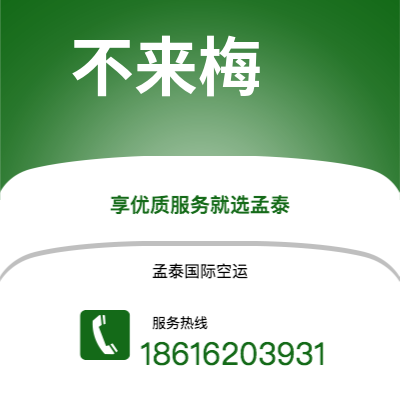 个旧市到不来梅海运价格查询|个旧市至德国不来梅国际海运整柜拼箱订舱2