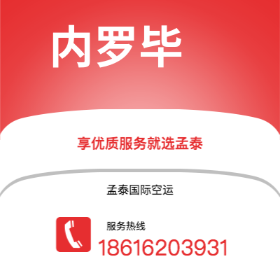 个旧市到内罗毕海运价格查询|个旧市至肯尼亚内罗毕国际海运整柜拼箱订舱2
