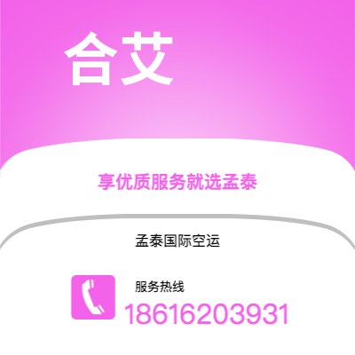 个旧市到合艾海运价格查询|个旧市至泰国合艾国际海运整柜拼箱订舱2