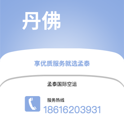 上海市到丹佛海运价格查询|上海市至美国丹佛国际海运整柜拼箱订舱2