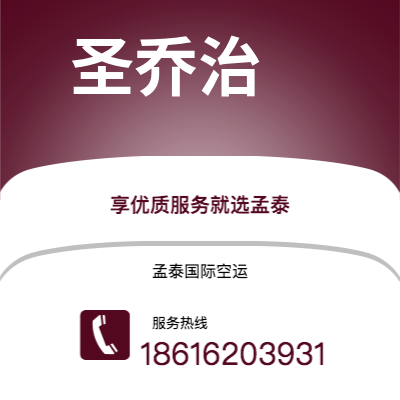 上海市到圣乔治海运价格查询|上海市至格林纳达圣乔治国际海运整柜拼箱订舱2