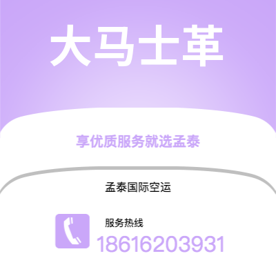 上海市到大马士革海运价格查询|上海市至叙利亚大马士革国际海运整柜拼箱订舱2