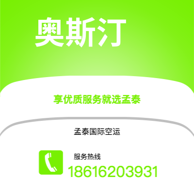 个旧市到奥斯汀海运价格查询|个旧市至美国奥斯汀国际海运整柜拼箱订舱2