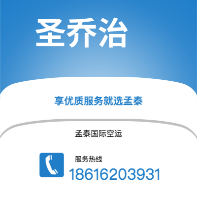 个旧市到圣乔治海运价格查询|个旧市至格林纳达圣乔治国际海运整柜拼箱订舱2