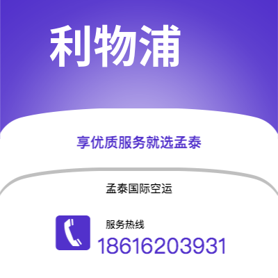 个旧市到利物浦海运价格查询|个旧市至英国利物浦国际海运整柜拼箱订舱2