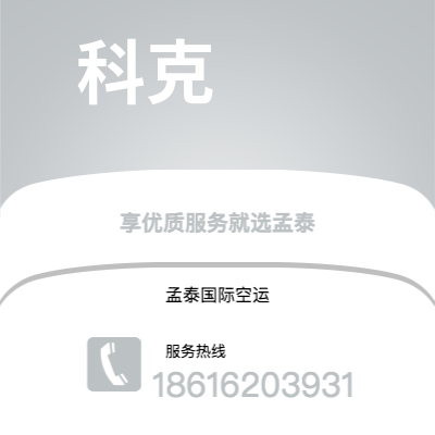 个旧市到科克海运价格查询|个旧市至爱尔兰科克国际海运整柜拼箱订舱2