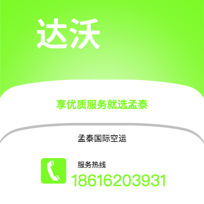 个旧市到达沃海运价格查询|个旧市至菲律宾达沃国际海运整柜拼箱订舱2