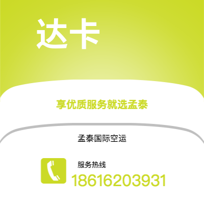 个旧市到达卡海运价格查询|个旧市至孟加拉达卡国际海运整柜拼箱订舱2