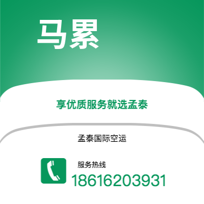 个旧市到马累海运价格查询|个旧市至马尔代夫马累国际海运整柜拼箱订舱2