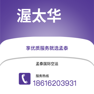 上海市到渥太华海运价格查询|上海市至加拿大渥太华国际海运整柜拼箱订舱2