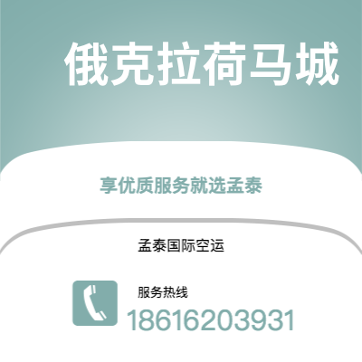 上海市到俄克拉荷马城海运价格查询|上海市至美国俄克拉荷马城国际海运整柜拼箱订舱2