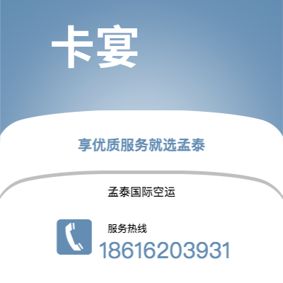 上海市到卡宴海运价格查询|上海市至法属圭那亚卡宴国际海运整柜拼箱订舱2