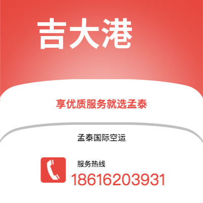上海市到吉大港海运价格查询|上海市至孟加拉吉大港国际海运整柜拼箱订舱2