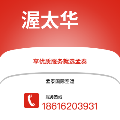 个旧市到渥太华海运价格查询|个旧市至加拿大渥太华国际海运整柜拼箱订舱2