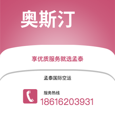 个旧市到奥斯汀海运价格查询|个旧市至美国奥斯汀国际海运整柜拼箱订舱2