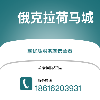 个旧市到俄克拉荷马城海运价格查询|个旧市至美国俄克拉荷马城国际海运整柜拼箱订舱2