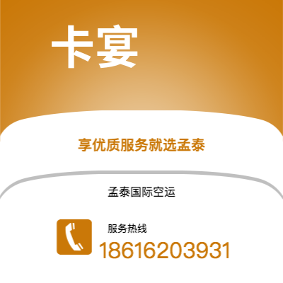个旧市到卡宴海运价格查询|个旧市至法属圭那亚卡宴国际海运整柜拼箱订舱2