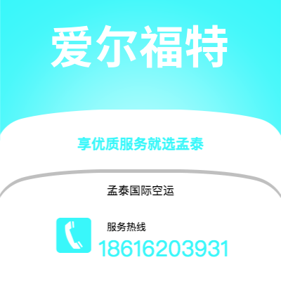 个旧市到爱尔福特海运价格查询|个旧市至德国爱尔福特国际海运整柜拼箱订舱2