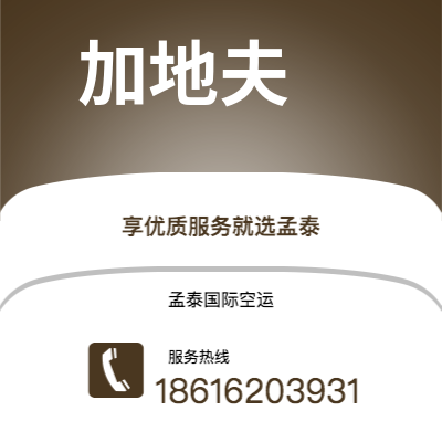 上海市到加地夫海运价格查询|上海市至英国加地夫国际海运整柜拼箱订舱2