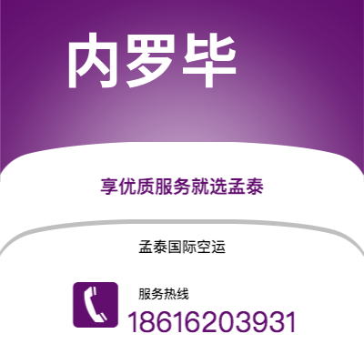 上海市到内罗毕海运价格查询|上海市至肯尼亚内罗毕国际海运整柜拼箱订舱2
