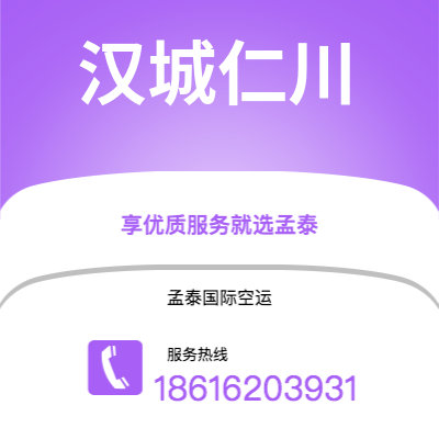 上海市到汉城仁川海运价格查询|上海市至韩国汉城仁川国际海运整柜拼箱订舱2