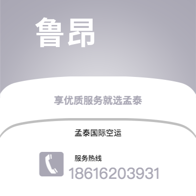 个旧市到鲁昂海运价格查询|个旧市至法国鲁昂国际海运整柜拼箱订舱2