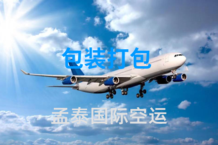 出口货物包装打包